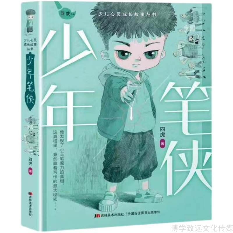 Cloud Zoom small image