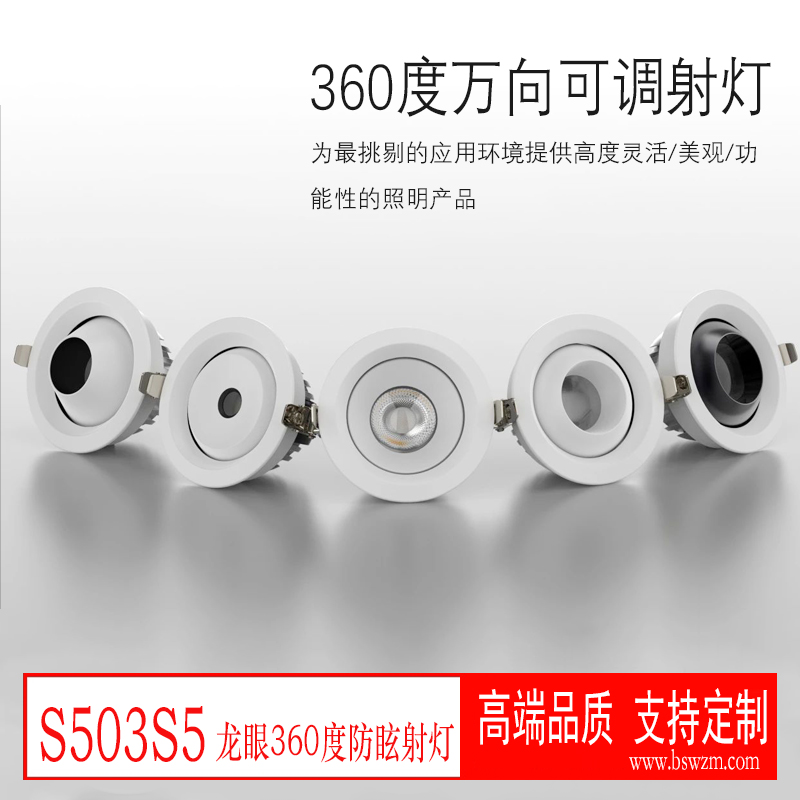 S503S5-1.jpg