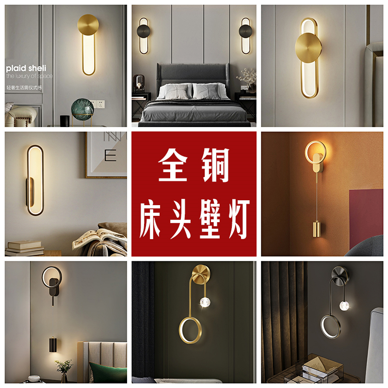 全铜壁灯 SJ-3486多款.jpg