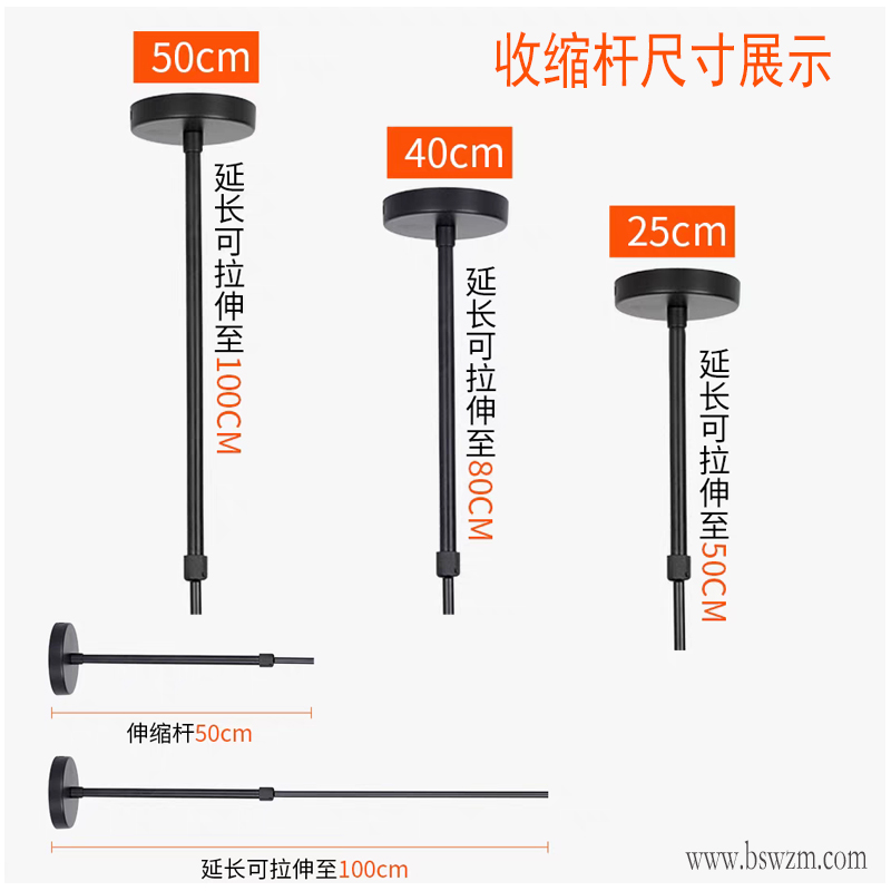 轨道条 吊杆4.jpg