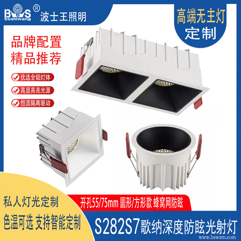 S282S7歌纳 1.jpg