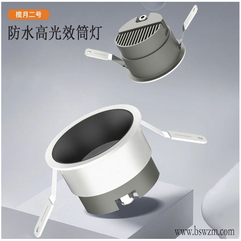 T394YD揽月二号 高光效 防水筒灯1.jpg