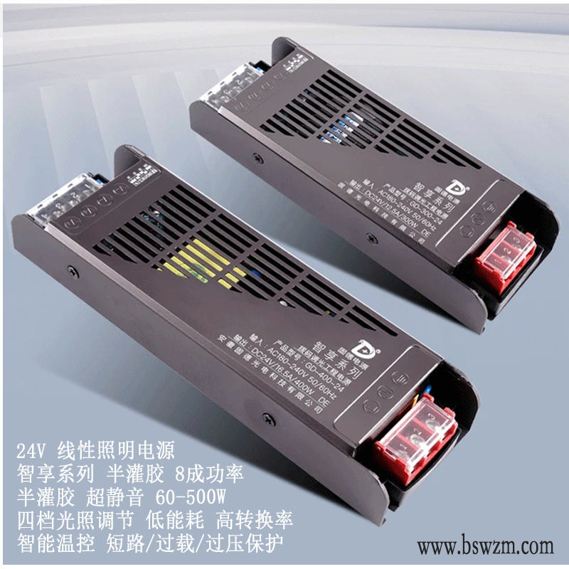 24V低压电源 智享 缓启动+拨码调光 八成功率 (2).jpg