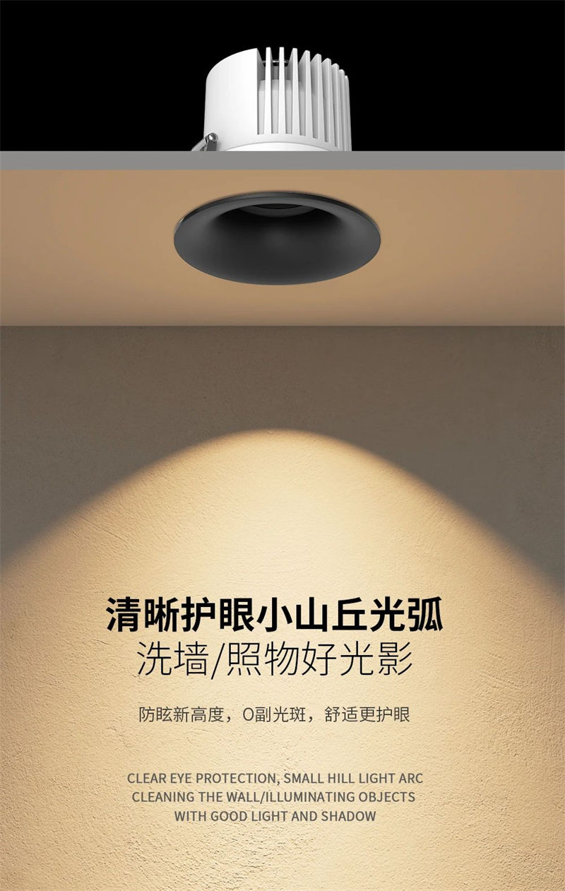 S296P1魅色 360度调节 深防眩射灯3.jpg