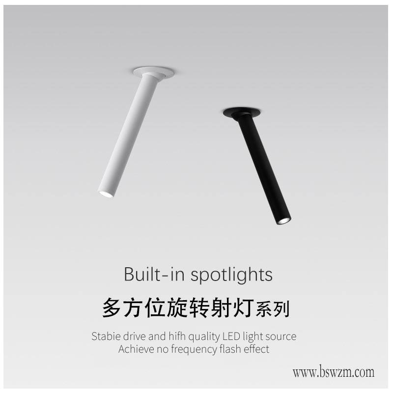 S504BL旋转射灯1.jpg