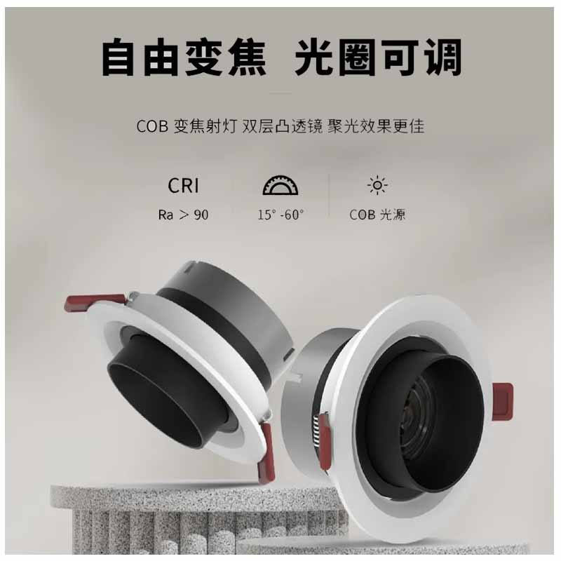 S518S2调焦11.jpg
