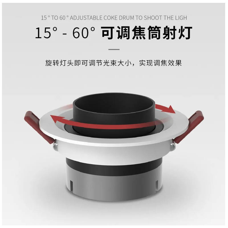 S518S2调焦13.jpg
