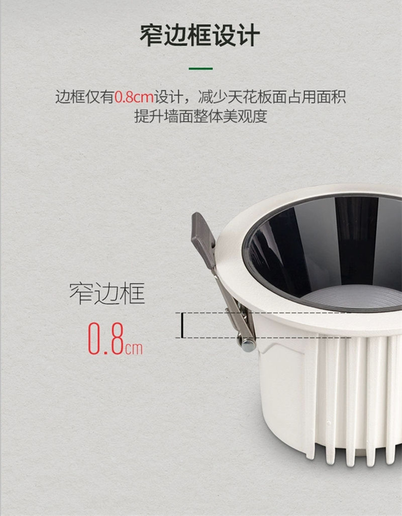 T313S1神州 筒灯17-2.jpg