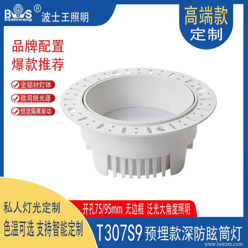 T307M1无边 价格 (2).jpg