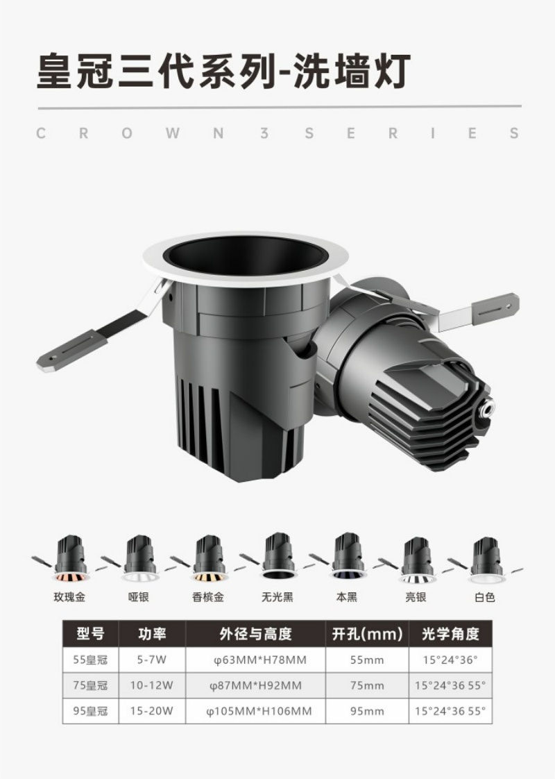 皇冠3 (1).jpg