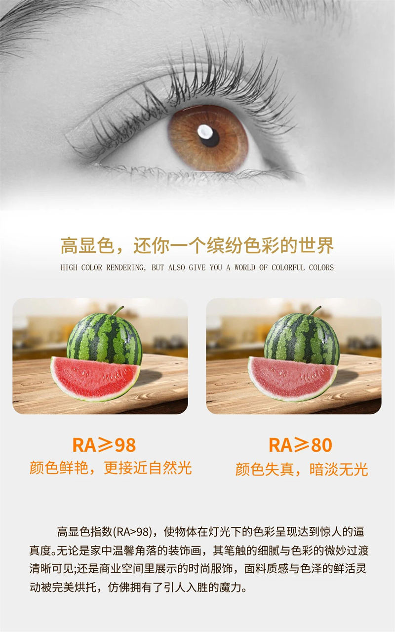 T339YX鸿蒙 方形筒灯23.jpg