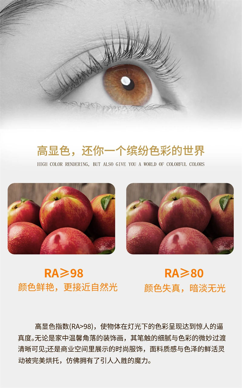 T339YX鸿蒙 弧面筒灯26.jpg