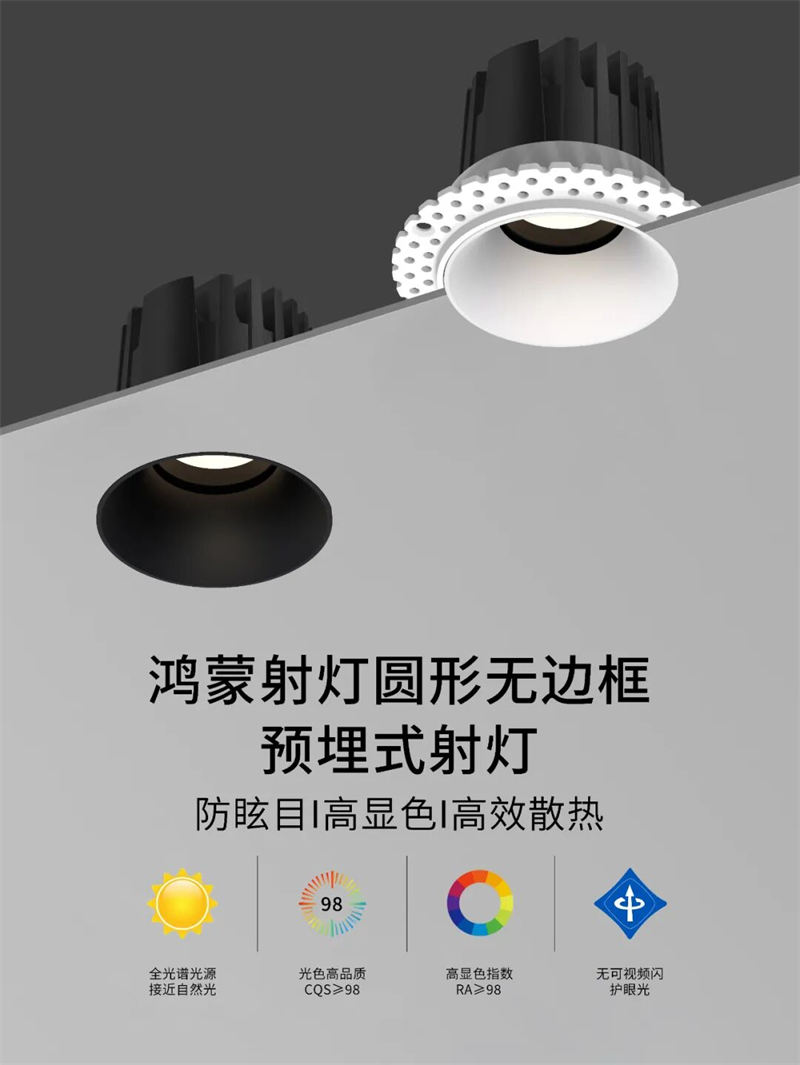 S2005YX鸿蒙  圆形无边款21.jpg