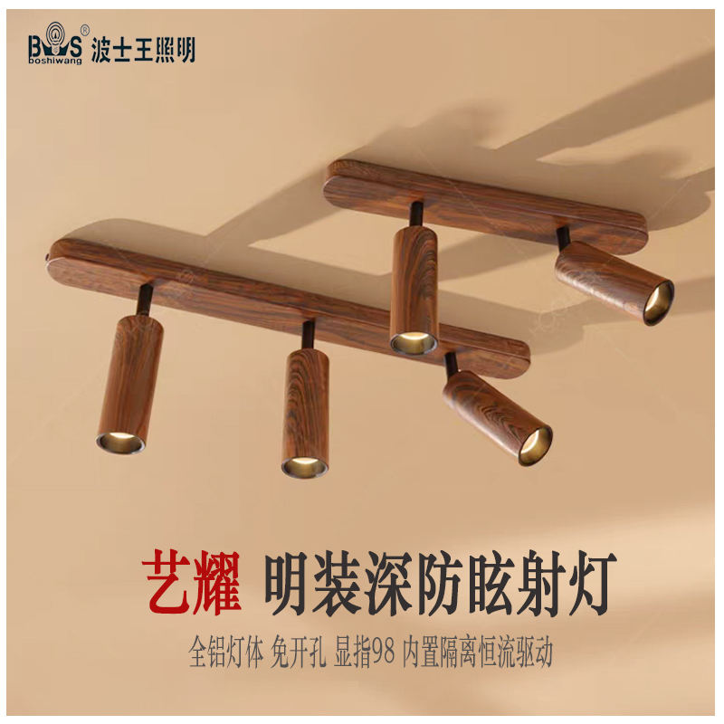 S5033YT艺耀 双头 明装57.jpg