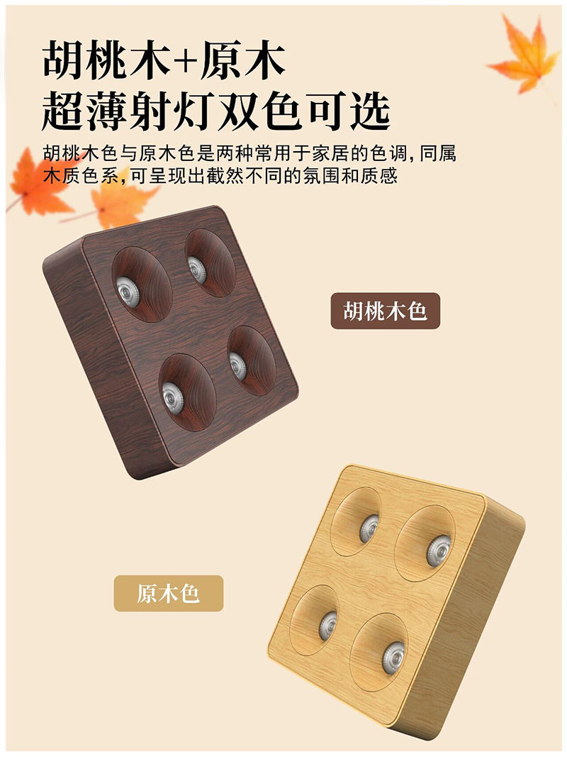 S5059YH卡姿二代 明装四头射灯13.jpg