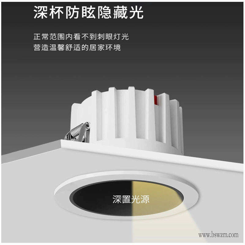 T324GM宝马 深防眩筒灯13.jpg