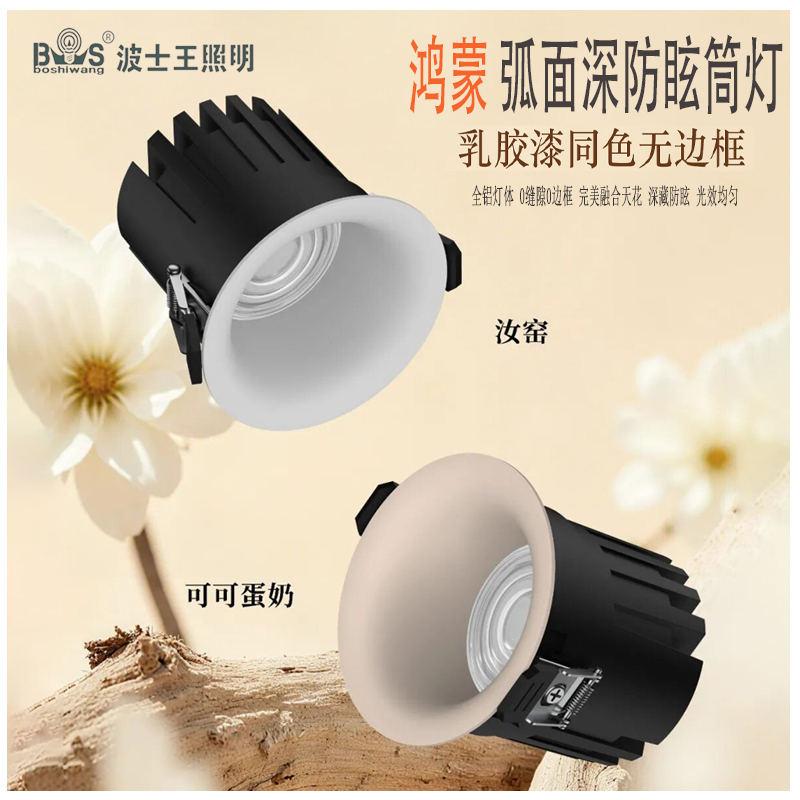 S5141YX鸿蒙 乳胶漆50 (1).jpg