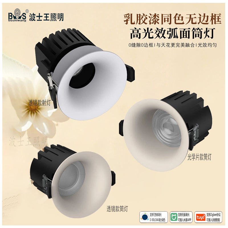 S5141YX鸿蒙 乳胶漆55.jpg