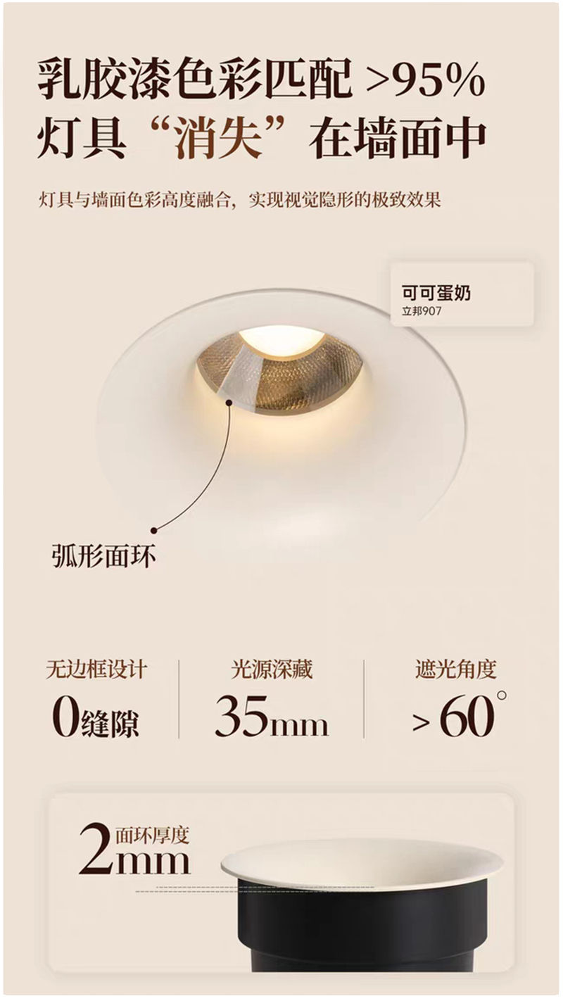 S205GH星璇 可可蛋奶色16.jpg