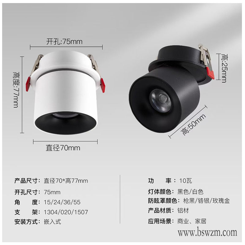 M728L太空眼三代 折叠射灯25.jpg