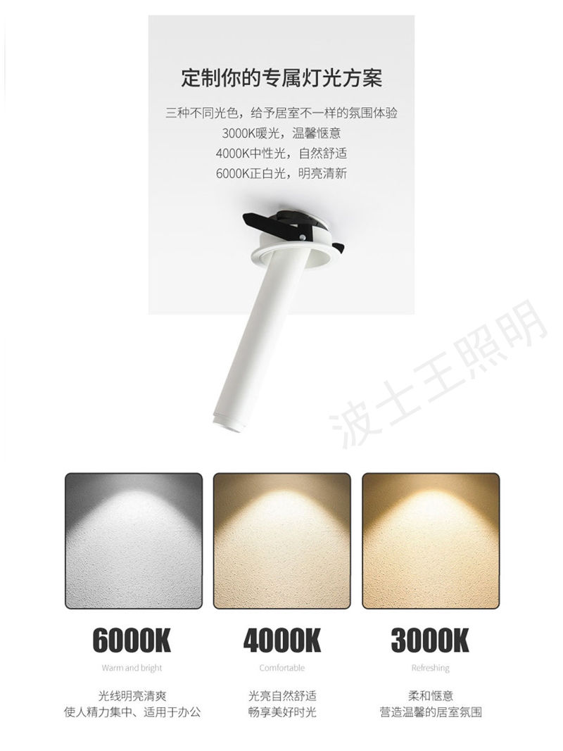 S501L小钢炮 调焦款12.jpg