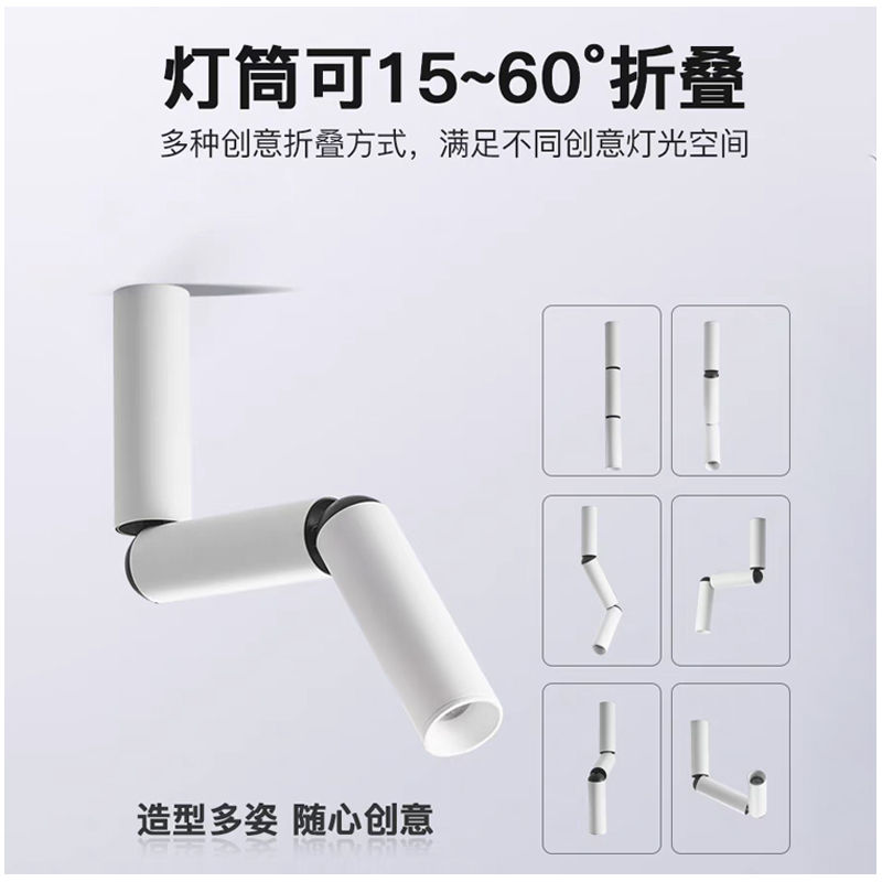 S507L1双节棍 调焦射灯16.jpg