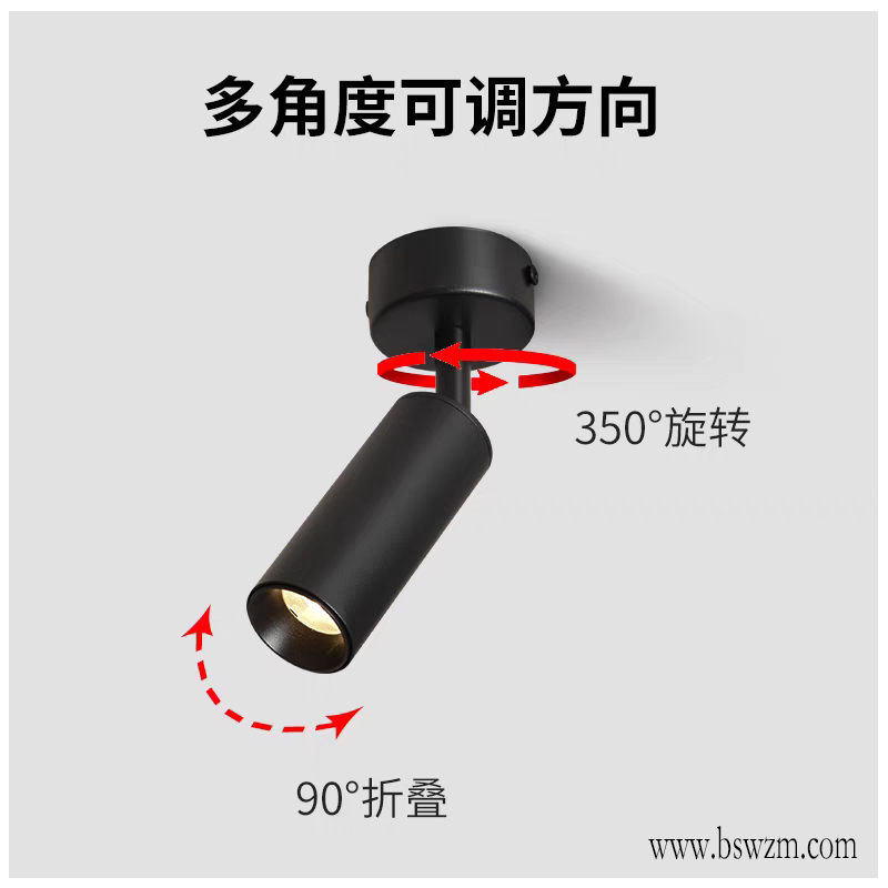 M731W1万向 明装射灯12.jpg