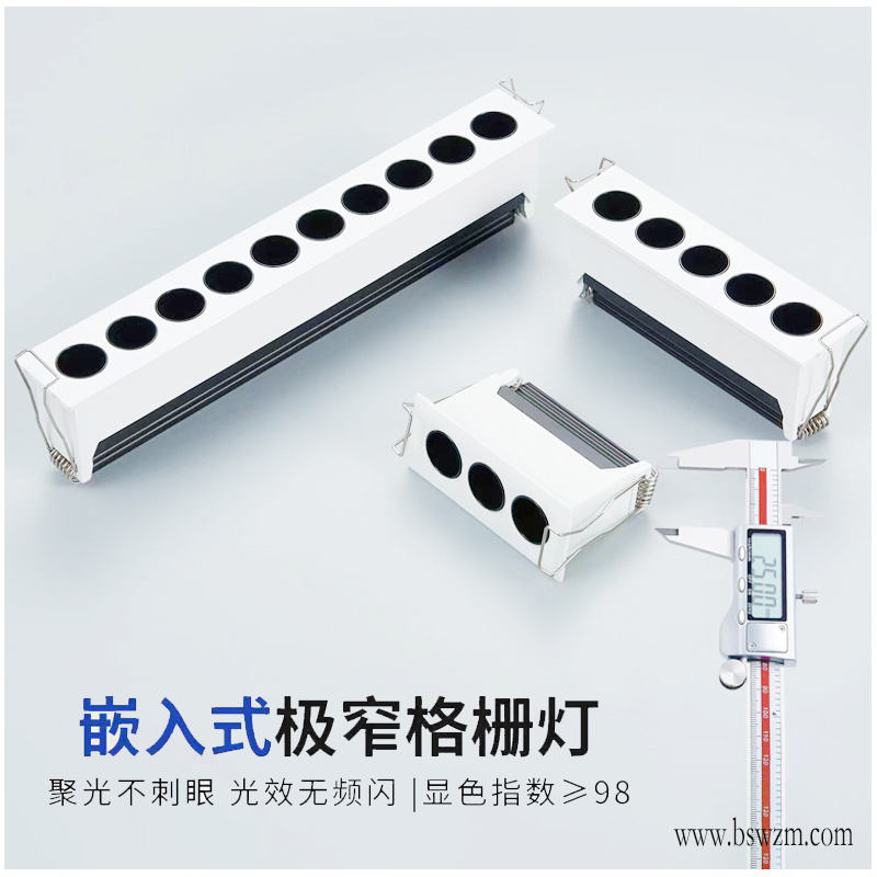 X117D迷你 深防眩 线条灯1.jpg