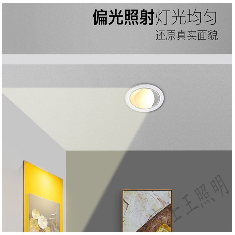 S508S3启光 偏光款11.jpg