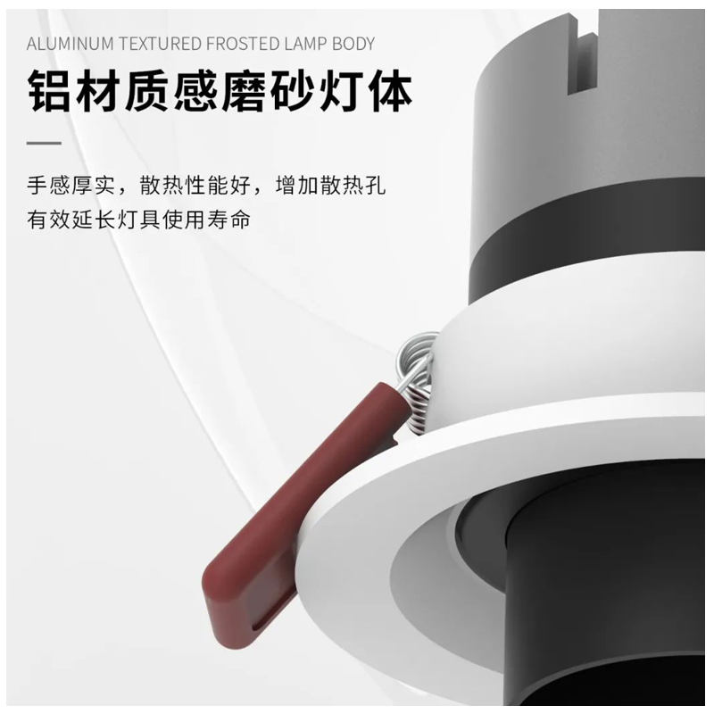 S518PZ江小鱼  调焦射灯11 (8).jpg