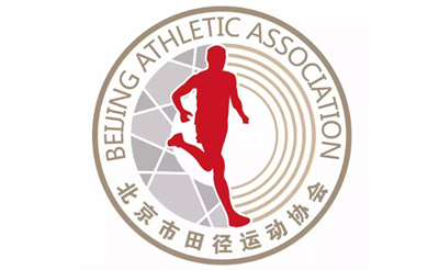 北京市田径运动协会