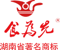 湖南省永和食品有限公司