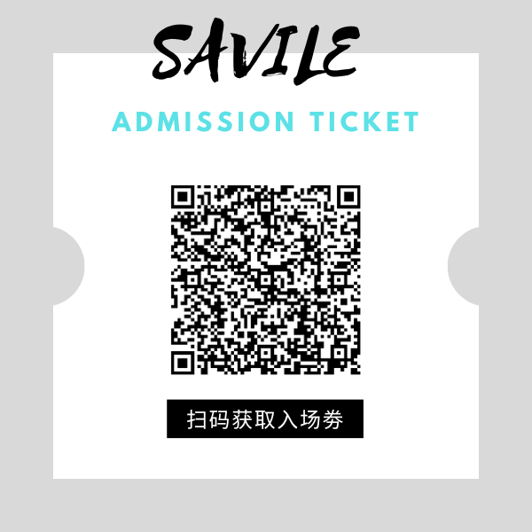 【邀请函】中国酒店投资与发展高峰论坛暨萨维尔酒店品牌项目发布会