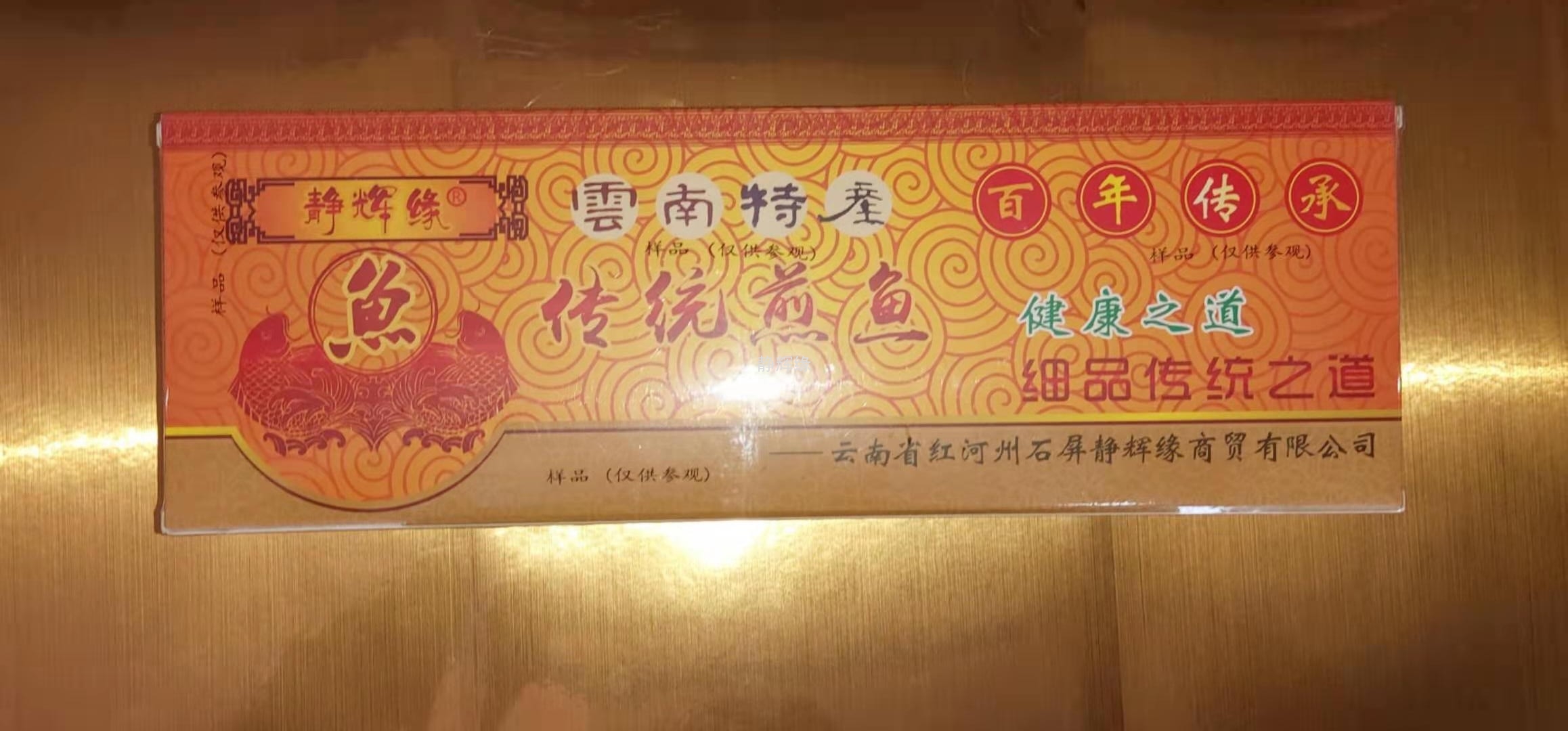 Cloud Zoom small image