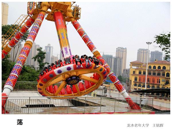 2019上期摄影班学员王铭辉作品1