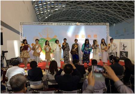 2015年台湾国际生命礼仪博览会