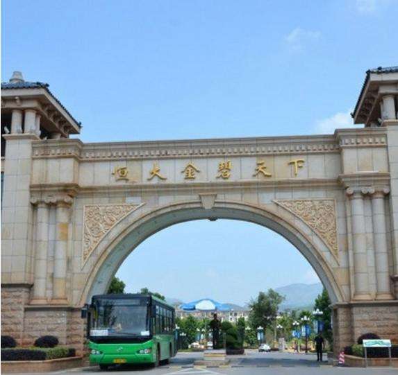 施工案例-恒大金碧天下二期