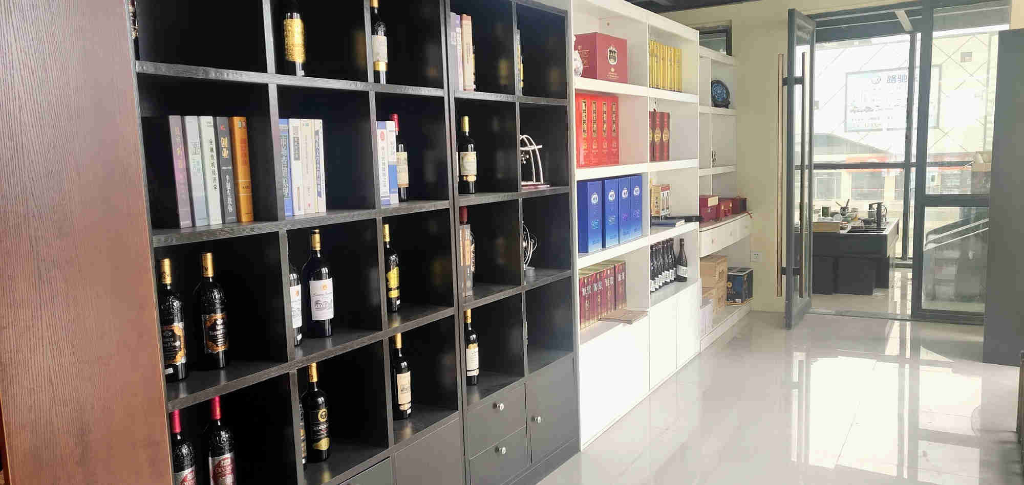 禮品展廳