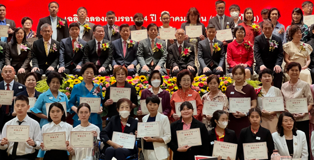 “泰国华文教师终身成就奖”报名通知-泰国华文教师公会