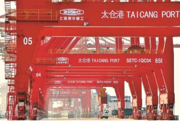 太仓港危险品海运操作流程