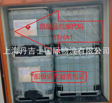 船級證危包證關(guān)系