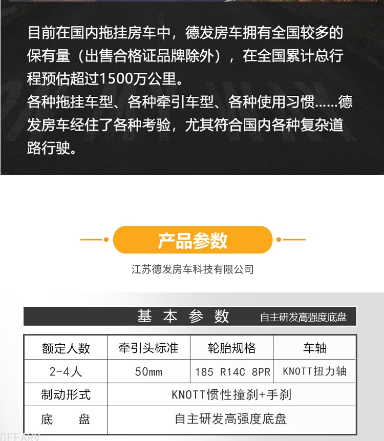 详情页_13.jpg