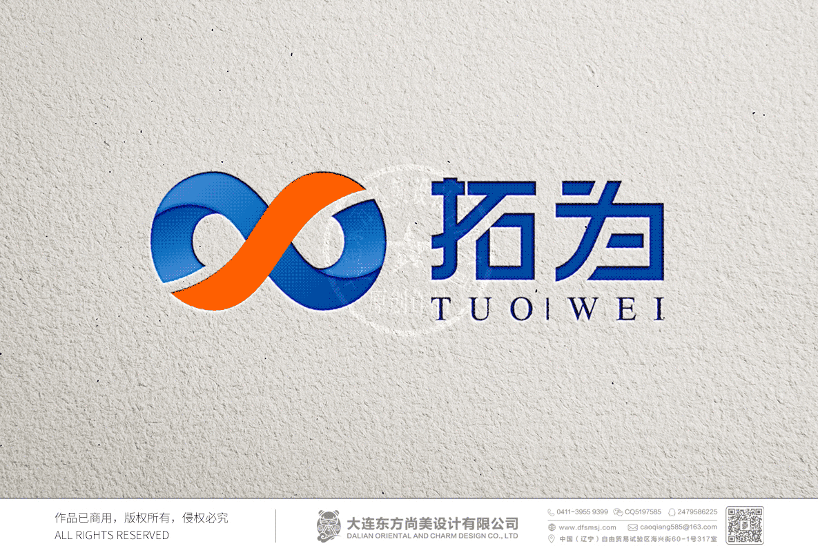 拓为生物科技logo设计科技logo设计软件标志设计