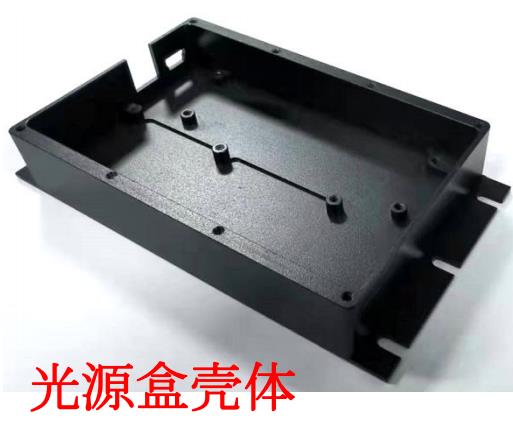 光源盒壳体