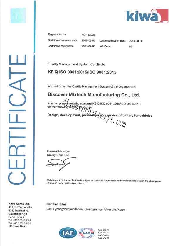 MIXTECH ISO 9001 证书 认证证书