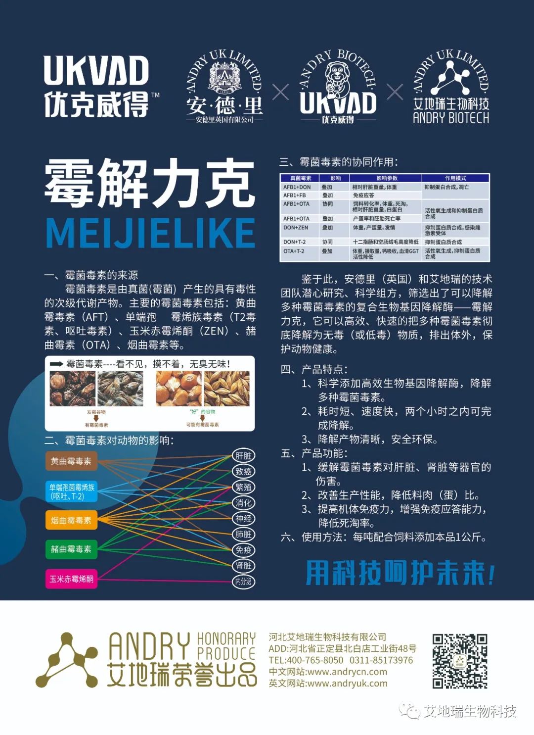 微信图片_20220513101439.jpg