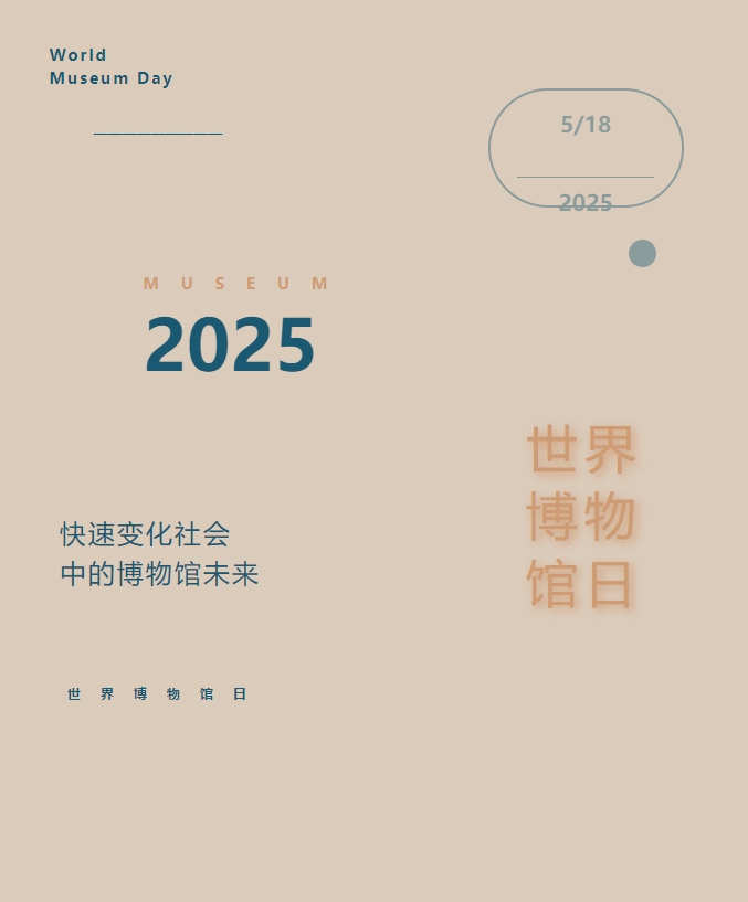 20250515101437_82419.jpg 20250515101437_82419.jpg