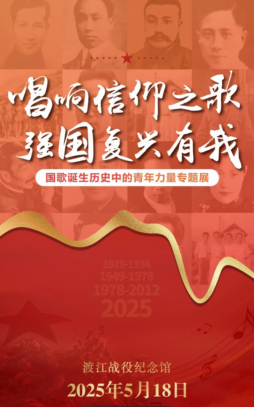 20250515102003_69217.jpg 20250515102003_69217.jpg