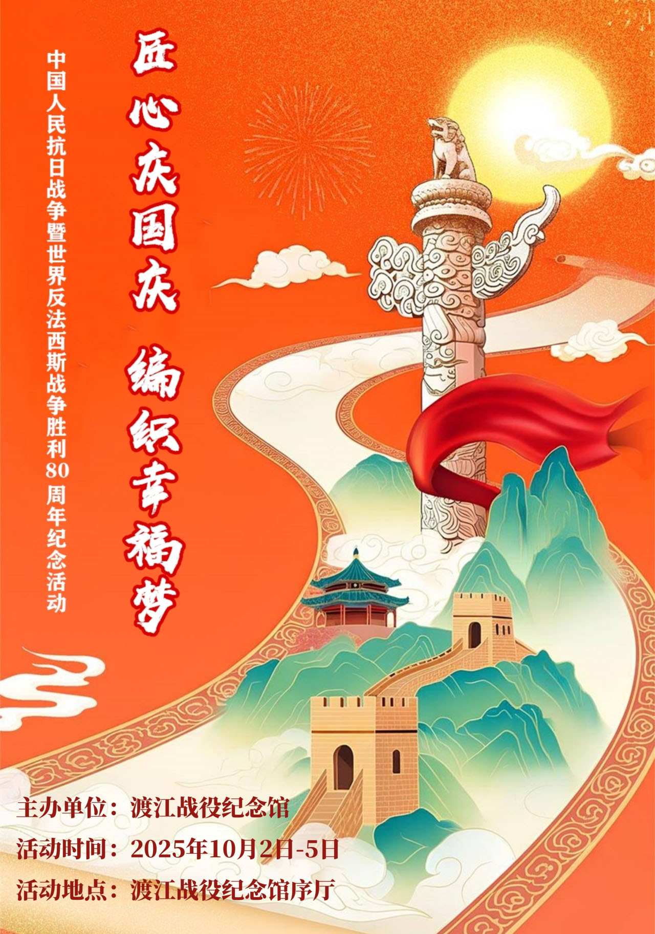 20250930145840_12345.jpg 20250930145840_12345.jpg