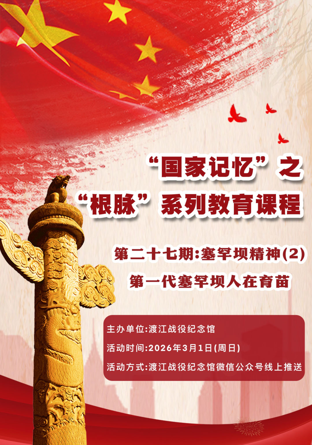 20260228091803_38187.jpg 20260228091803_38187.jpg